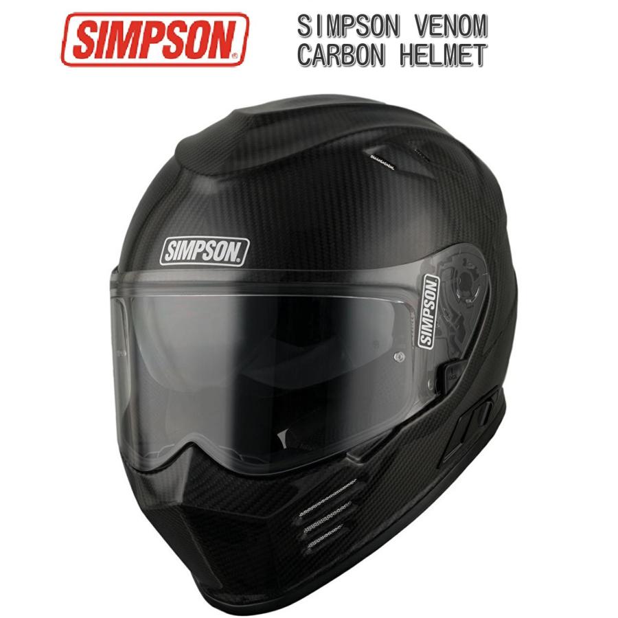 SIMPSON(シンプソン) VENOM CARBON カーボンヘルメット :10021:ユーロライダー - 通販 - Yahoo!ショッピング