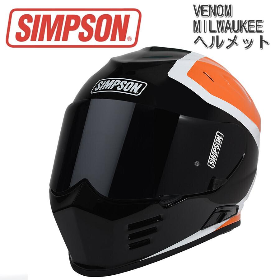 SIMPSON（バイク） SIMPSON シンプソン VENOM MILWAUKEE ヘルメット 