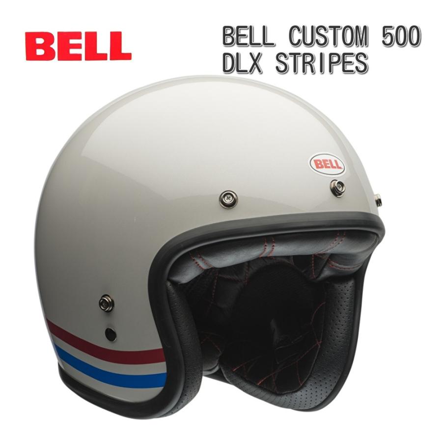 BELL (ベル) CUSTOM 500 Stripes ジェットヘルメット｜euro-net