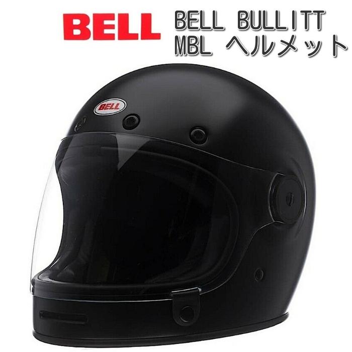 BELL(ベル) BULLITT Solid ヘルメット/マットブラック :11047:ユーロ