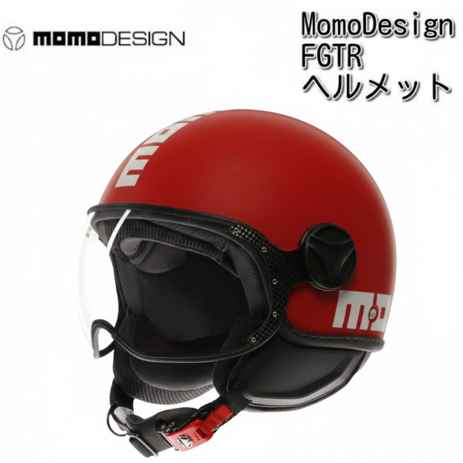 MOMO FGTR CLASSIC ヘルメット レッド MomoDesign FGTR Classic Candy 2.0 モモ ジェットヘルメット /レッド