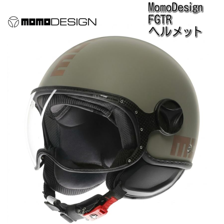 MomoDesign FGTR Classic Flip S26 モモ ジェットヘルメット /グリーン