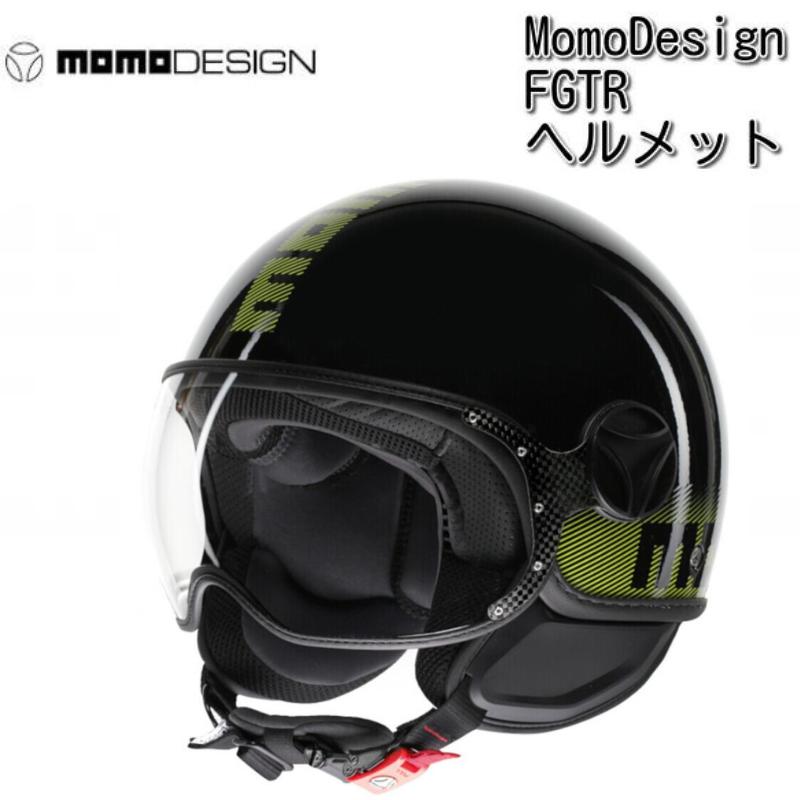 momo ジェットヘルメット マットブラック/イエロー　【観賞用】 momo ジェットヘルメット マットブラック/イエロー 【観賞用