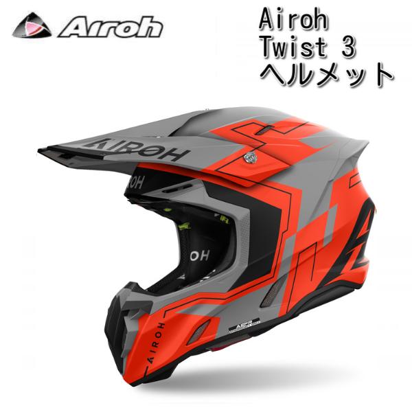 AIROH フルフェイスヘルメット グレー・オレンジ AIROH フルフェイスヘルメット グレー・オレンジ