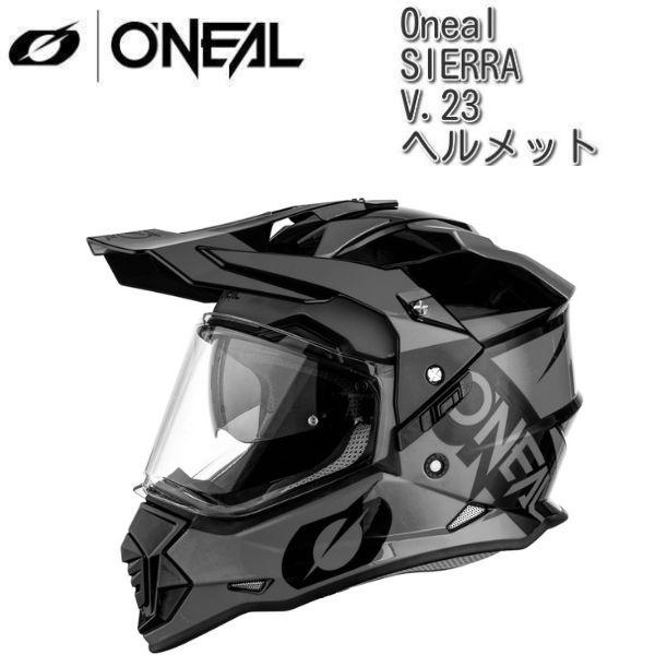 O'Neal (オニール) Sierra R ヘルメット /ブラック : ユーロライダー