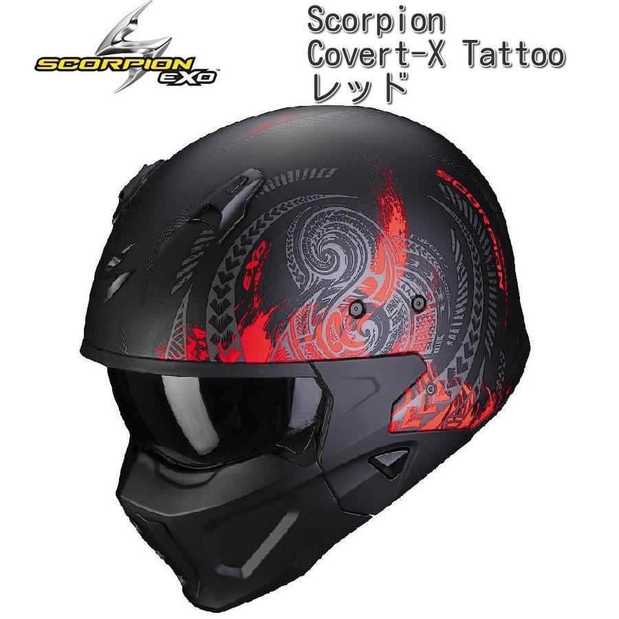Scorpion (スコーピオン) Covert-X Tattoo ヘルメット/レッド : ユーロ 
