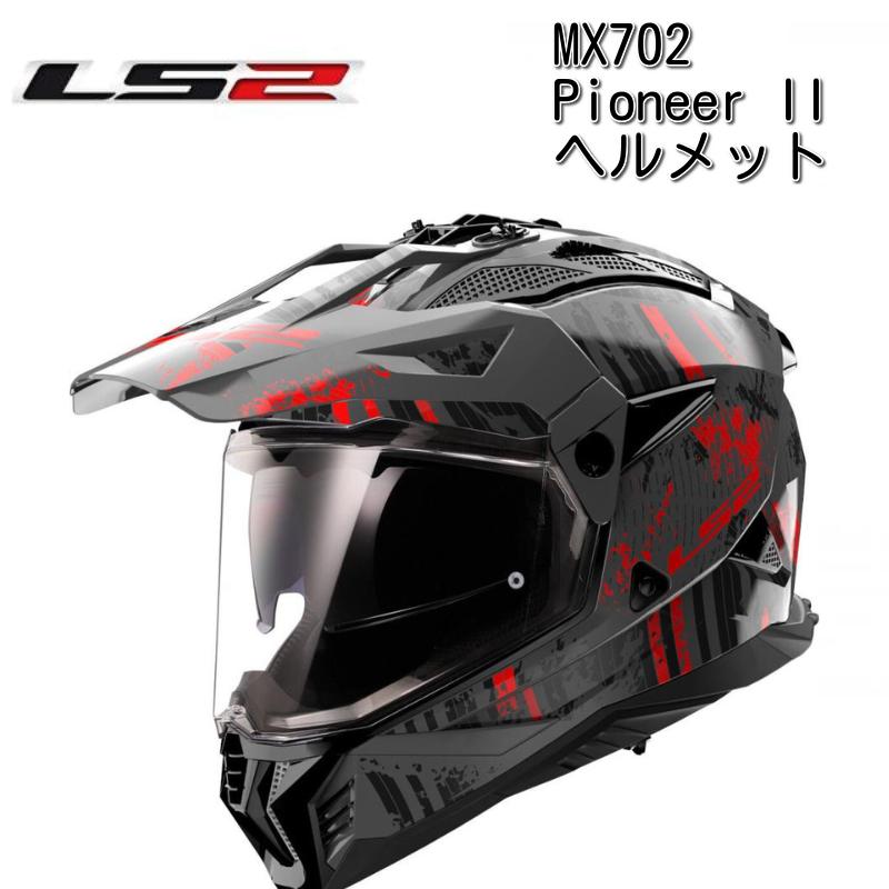 チョッパー LS2 フルフェイスヘルメット ブラック/レッド