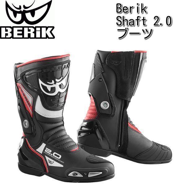 BERIK バイクブーツ ブラック/レッド BERIK（ベリック） (べリック) Shaft 2.0 ブーツ / ブラック・レッド