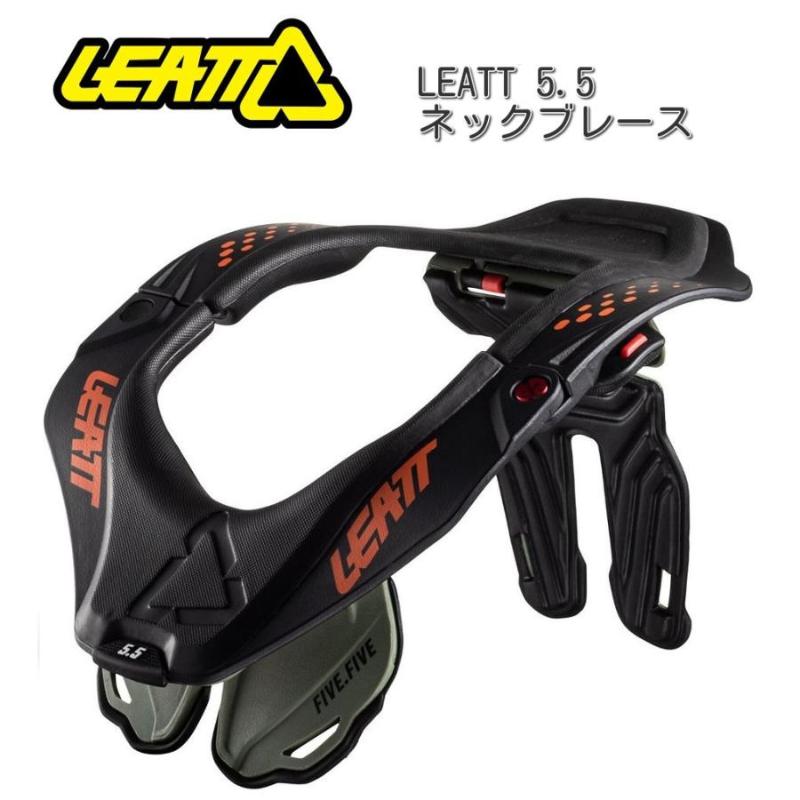 LEATT (リアット) 5.5 ネックブレース / ブラック・グリーン : ユーロ 