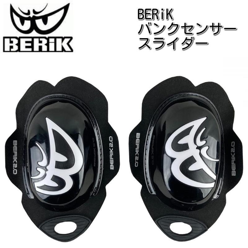 専用！ベリック BERIK2.0 レーシング革パンツ サイズ50 バンクセンサー