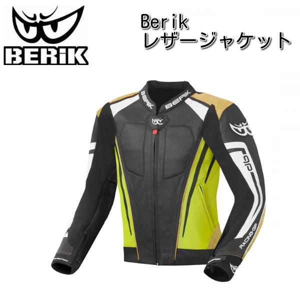 Berik べリック Striper Evo レザージャケット / ブラック・イエロー 