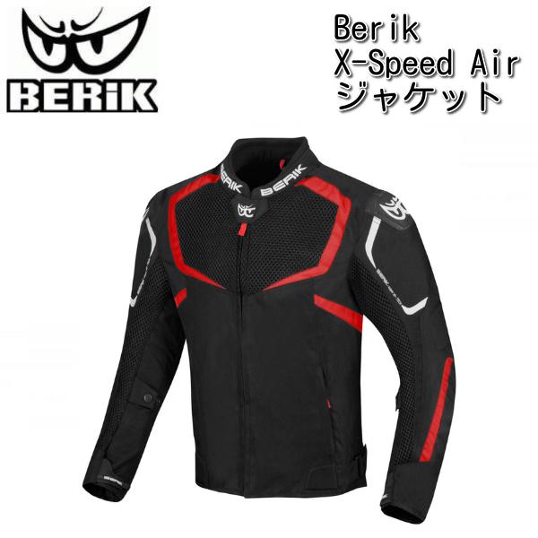 Berik べリック X-Speed Air メッシュジャケット / ブラック・レッド