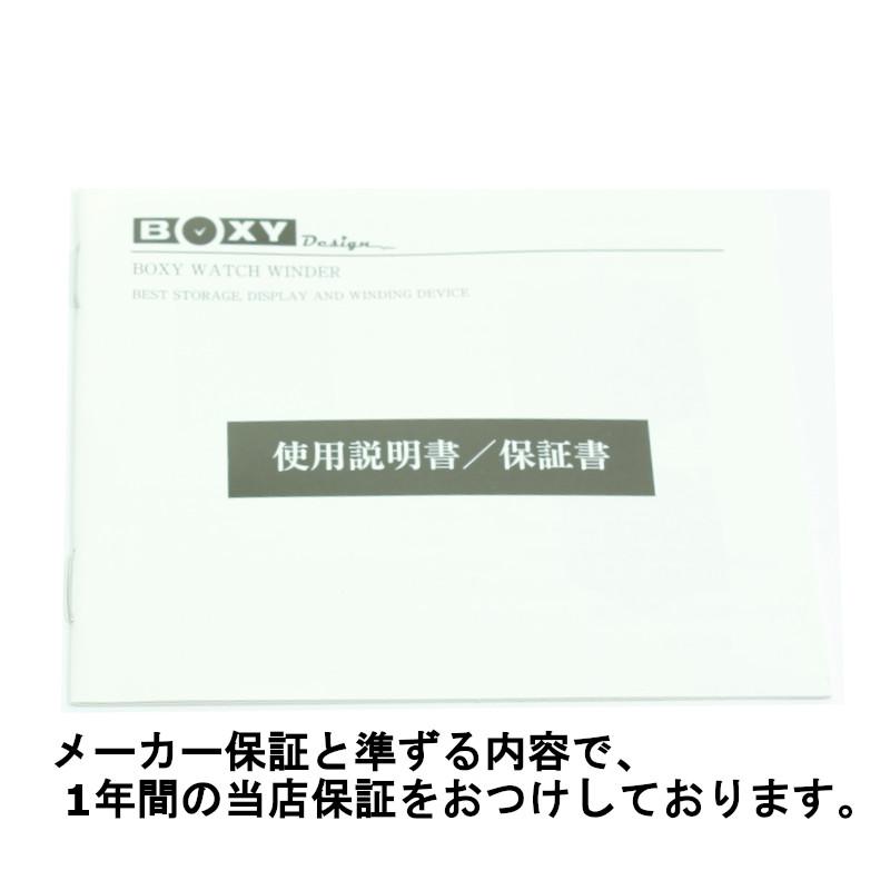 ボクシーデザイン ウォッチワインダー アダプター無し BW-BK ※時計なし ※単品のみで使用不可 BOXY ワインディングの画像
