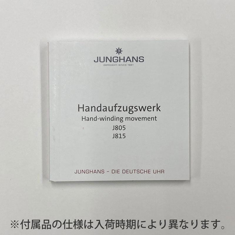 Junghans ユンハンス マックスビル 027 3701 02 手巻き 腕時計 Junghans ユンハンス マックスビル 027 3701 02 手巻き 腕時計