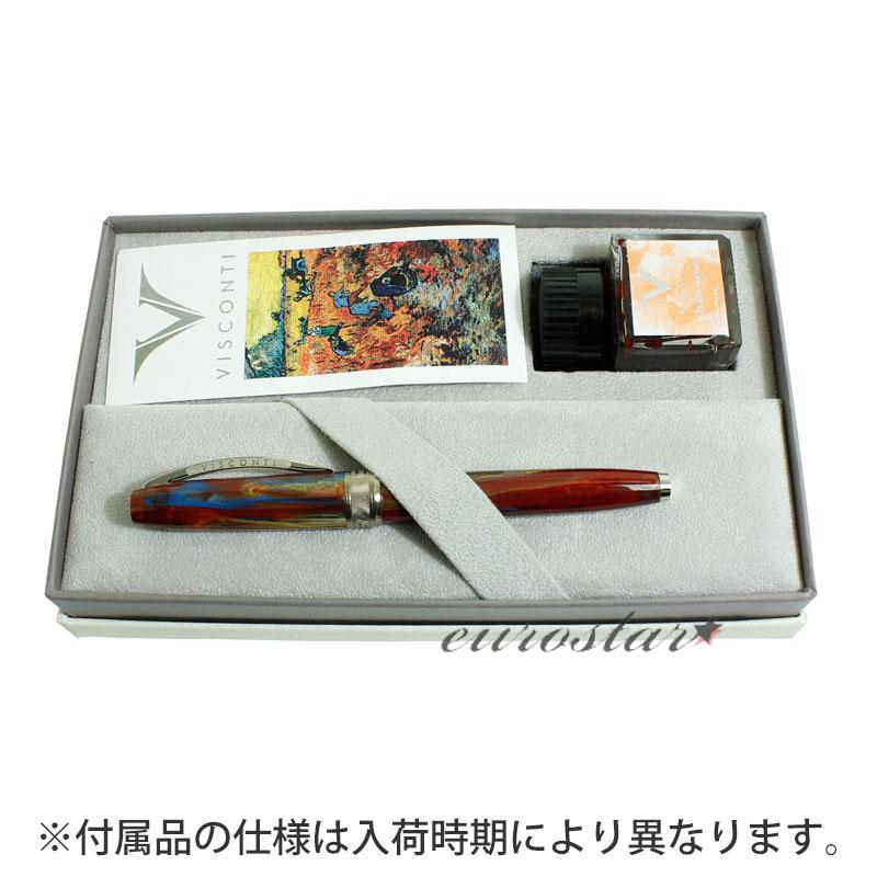 ヴィスコンティ 万年筆 ヴァンゴッホ コレクション 赤い葡萄畑 KP12-09