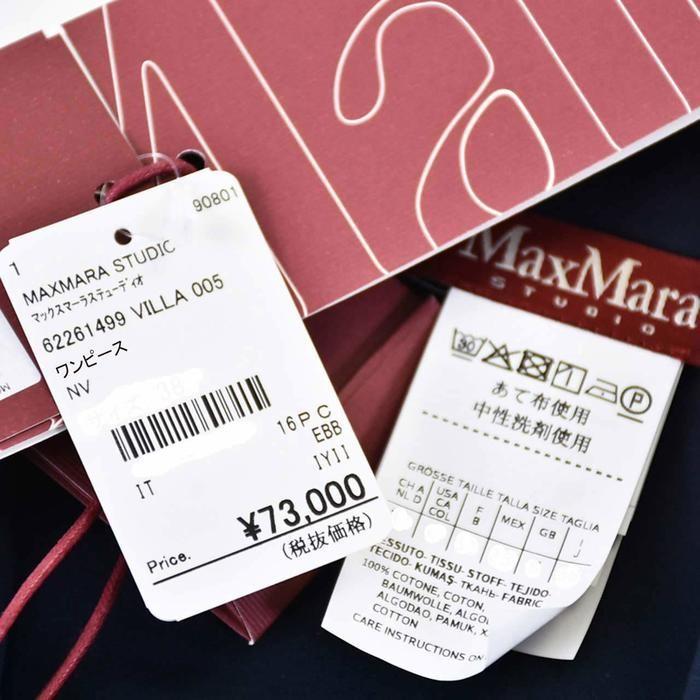 人気ブランドの コットン マックスマーラステュ ディオ リネン セール ラスト１点 ベージュ 2 Fleur Studio Maxmara ジャケット デニム コート ジャケット Williamsav Com