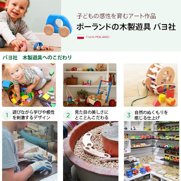 ボーネルンド（Bornelund） BAJO バヨ ベビーウォーカー ホワイト