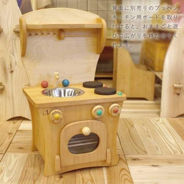 Norvert ノルベルト社 プッペンキッチン 名入れセット : 木のおもちゃ