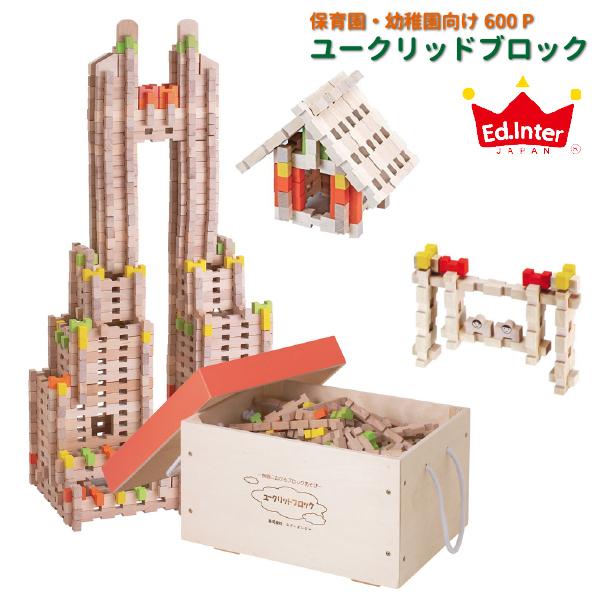 エド・インター - Ed.inter エドインター ユークリッド立ちはだかる 600pcs 保育園 幼稚園 設定向け 木の積み木 キャスター付き木箱 仕掛ける 積木-ゲーム、おもちゃ
