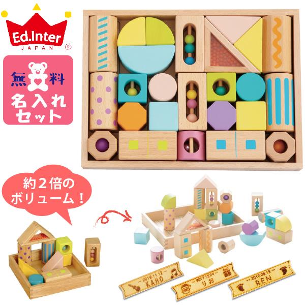 エド・インター（Ed・Inter） Ed.inter 音いっぱいつみきボリューム