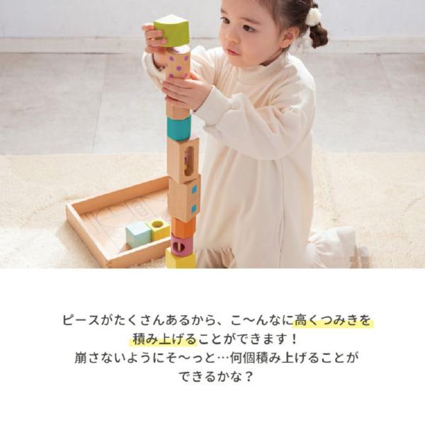 エド・インター Ed.inter エドインター 音いっぱいつみき