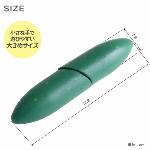 Ed.inter エドインター 木製おままごと とれたて きゅうり 子どもの『やってみたい！』を叶えてくれるエドインターの木のままごとあそびシリーズ｜eurobus｜07