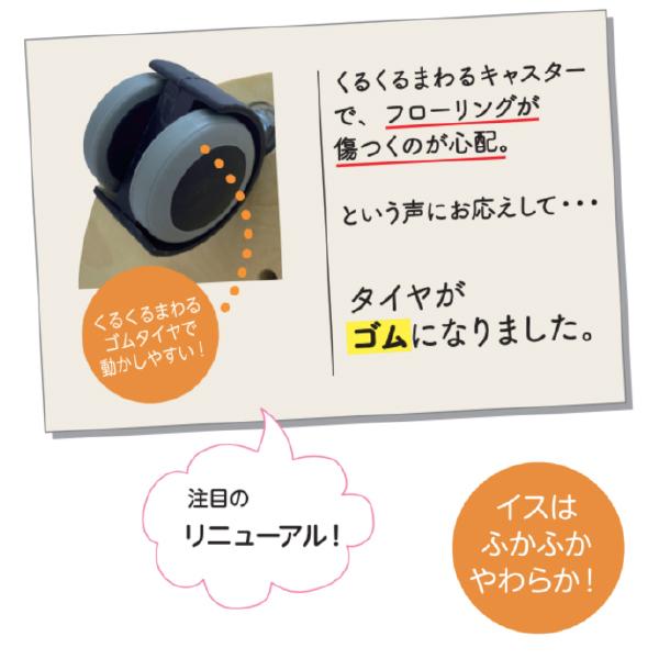 Skipper スキッパー ライドアンドロール ビー 名入れセット ~ 出産祝い、ハーフバースデイ、1歳・2歳の誕生日の画像