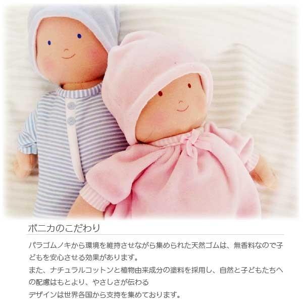 Bonikka ボニカ ボニカのだっこ人形 女の子 お世話人形 2歳 3歳の女の子の誕生日プレゼント クリスマスプレゼントに人気 かけがえのない自然と子どもの成長 54 Bn621 木のおもちゃ ユーロバス 通販 Yahoo ショッピング