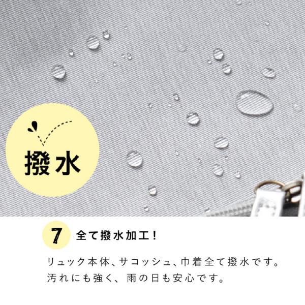 FICELLE フィセル - 10mois ディモア サコッシュ・巾着つきマザーズリュック グレー 軽量 マザーズバッグ セット_12