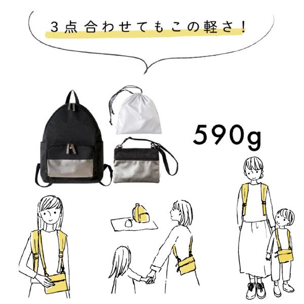 FICELLE フィセル - 10mois ディモア サコッシュ・巾着つきマザーズリュック グレー 軽量 マザーズバッグ セット_13