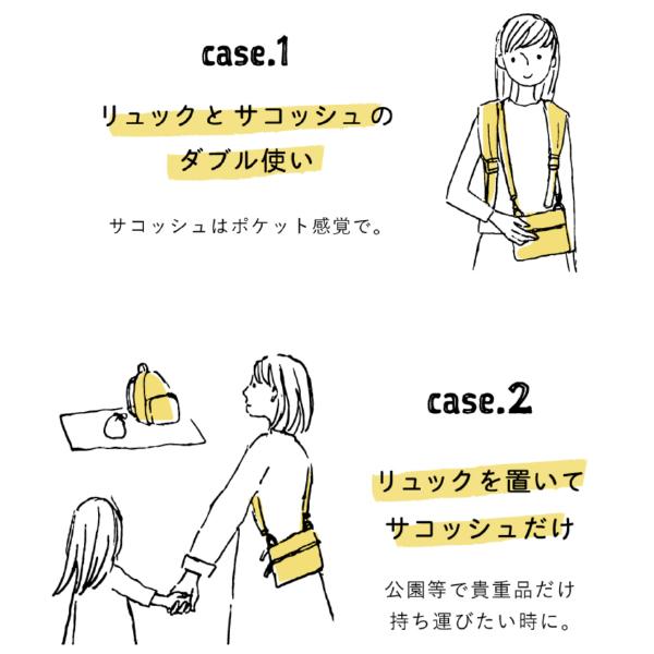 FICELLE フィセル - 10mois ディモア サコッシュ・巾着つきマザーズリュック グレー 軽量 マザーズバッグ セット_3