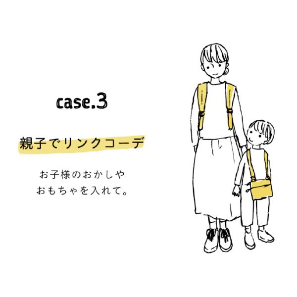 FICELLE フィセル - 10mois ディモア サコッシュ・巾着つきマザーズリュック グレー 軽量 マザーズバッグ セット_4