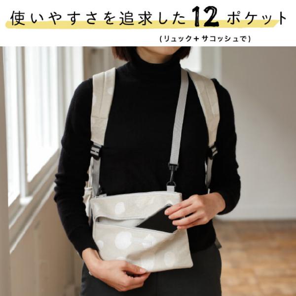 FICELLE フィセル - 10mois ディモア サコッシュ・巾着つきマザーズリュック グレー 軽量 マザーズバッグ セット_5