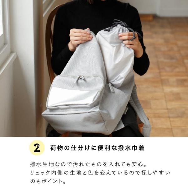 FICELLE フィセル - 10mois ディモア サコッシュ・巾着つきマザーズリュック グレー 軽量 マザーズバッグ セット_7