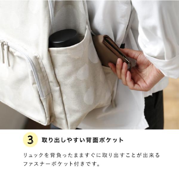 FICELLE フィセル - 10mois ディモア サコッシュ・巾着つきマザーズリュック グレー 軽量 マザーズバッグ セット_8