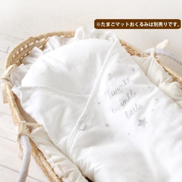 FICELLE フィセル - 10mois ディモア かごのクーファン+バンパーセット  