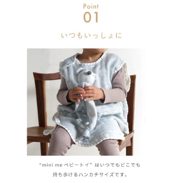 FICELLE フィセル 10mois ディモア mini me シェルピンク ベビートイ ふくふくガーゼ 6重ガーゼ 日本製 ハンギングトイ ベビーカー 星 スター｜eurobus｜12