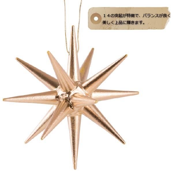 ベツレヘムの星 Albin Preissler 大２ 小５ セット 大１つ訳あり ベツレヘムの星 Albin Preissler 大2 小5 セット 大1つ訳あり