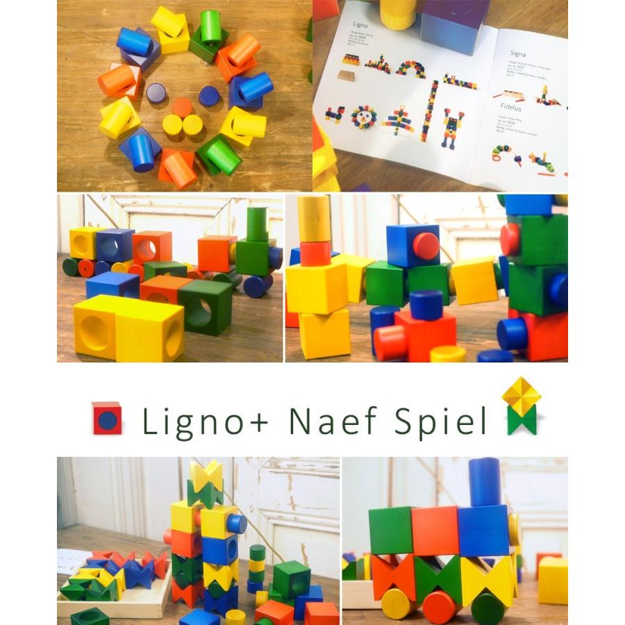 naef Naef ネフ社 リグノ Ligno : 木のおもちゃ ユーロバス - 通販 