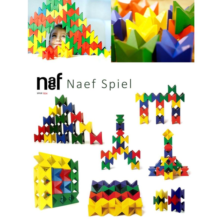 Naef ネフ社 ホルツネフスピール Naef Spiel Edelholz_2