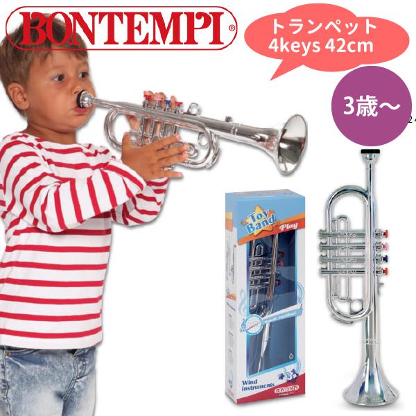 Bontempi ボンテンピ シルバートランペット 4keys 42cm 子供用楽器 3歳から 吹奏楽器 管楽器 おもちゃ 知育玩具 60 木のおもちゃ ユーロバス 通販 Yahoo ショッピング