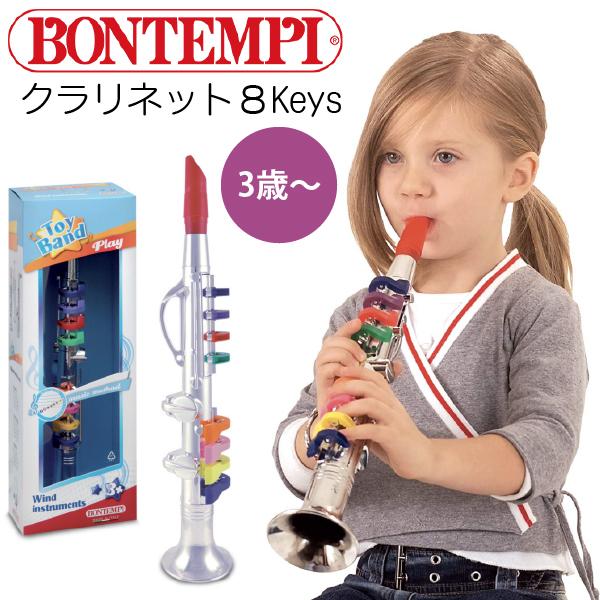 Bontempi ボンテンピ シルバークラリネット 子供用楽器 3歳から 吹奏楽器 おもちゃ 知育玩具 管楽器 新入荷
