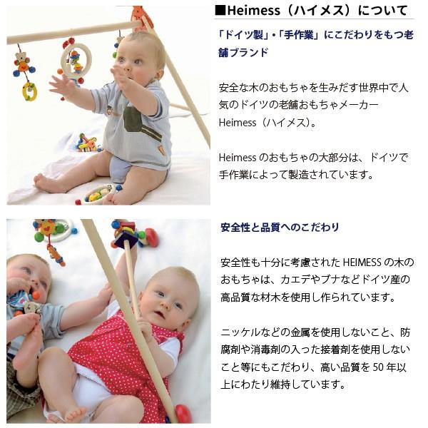 メール便可 Heimess ハイメス ラトル フィッシュ 出産祝い人気のドイツ製 Heimess ハイメス の握っても振っても楽しい カラフルな木製ビーズのラトル 60 G 木のおもちゃ ユーロバス 通販 Yahoo ショッピング