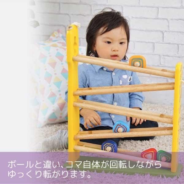 I'm Toy アイムトイ キリンスロープ 名入れセットの画像