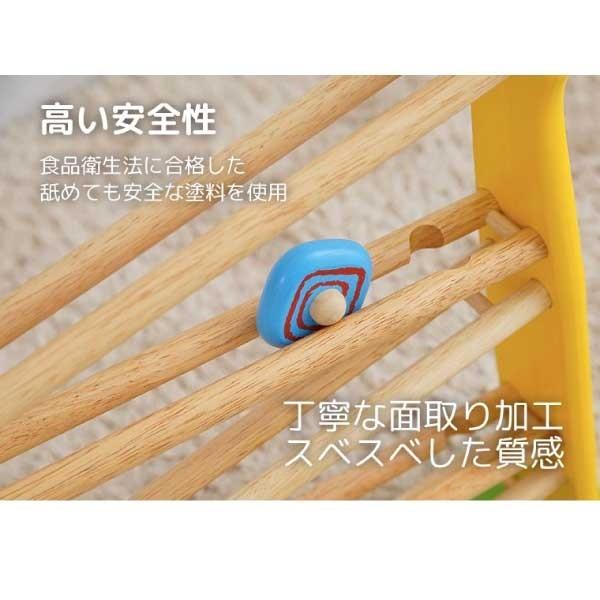 I'm Toy アイムトイ キリンスロープ 名入れセットの画像