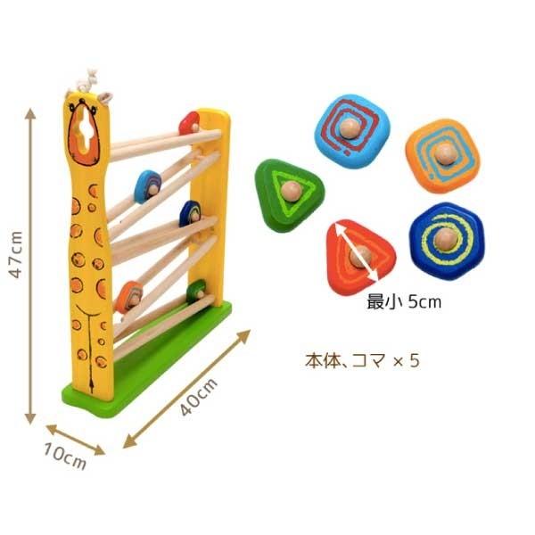 I'm Toy アイムトイ キリンスロープ 名入れセットの画像