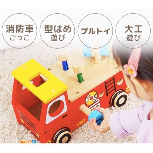 I'm Toy アイムトイ アクティブ消防車 名入れセットの画像