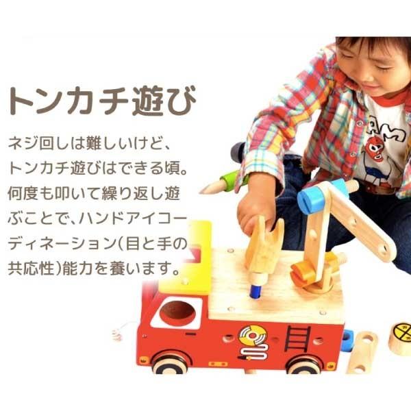 I'm Toy アイムトイ アクティブ消防車 名入れセットの画像