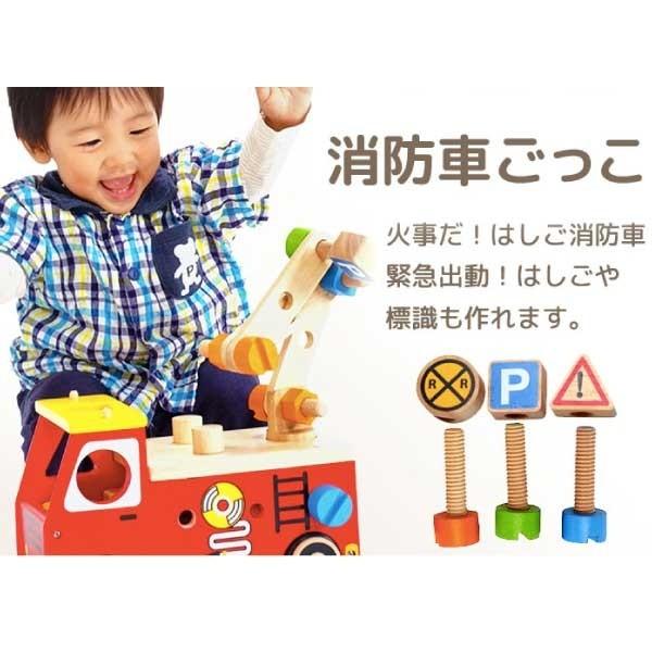 I'm Toy アイムトイ アクティブ消防車 名入れセットの画像