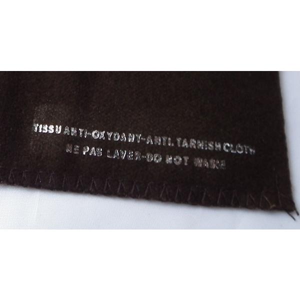 アウトレット クリストフル【変色防止収納袋】T4サービング用（約